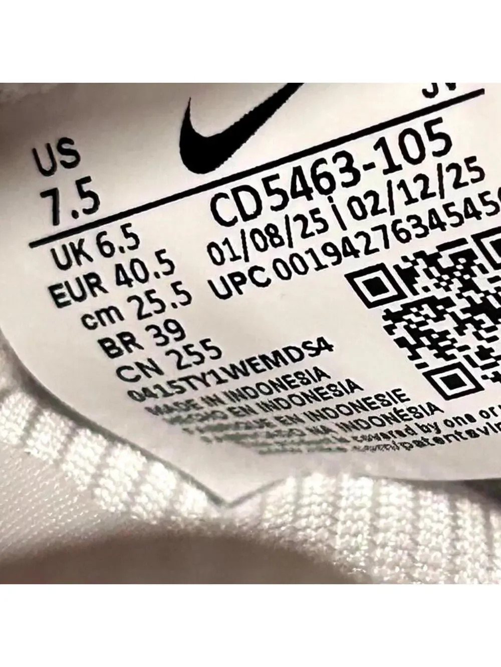 Nike Court Vision Next Nature Shoes “White Gum”  Mens 7.5 | NEW